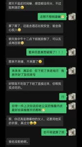 [原创]主动求操的少妇！