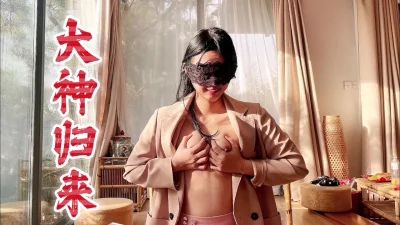 证券女被经理潜规则