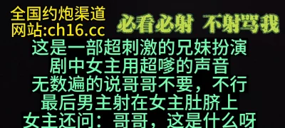 （看简界约啪渠道）