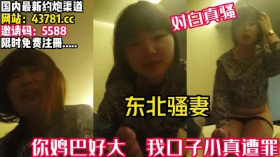 原来不耐烦都是装的只为赶快插入【完整版37分钟已上传下面】