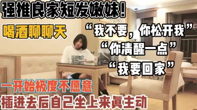 从故作矜持到主动女上位【新款科技约炮神器到货看简阶】
