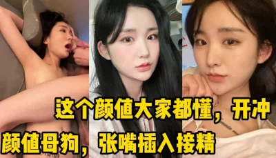 这个颜值还有什么好说的！【陌陌探探过时了！用下面简阶的】