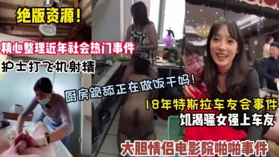 绝对刷新你的三观社会上的奇闻异事淫荡【狠货高科技看简阶】