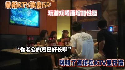 喝嗨了直接在KTV里搞『狠货高科技看简阶』