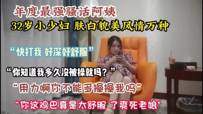 偷情骚妇后入猛操，按在床上强势喂饱！